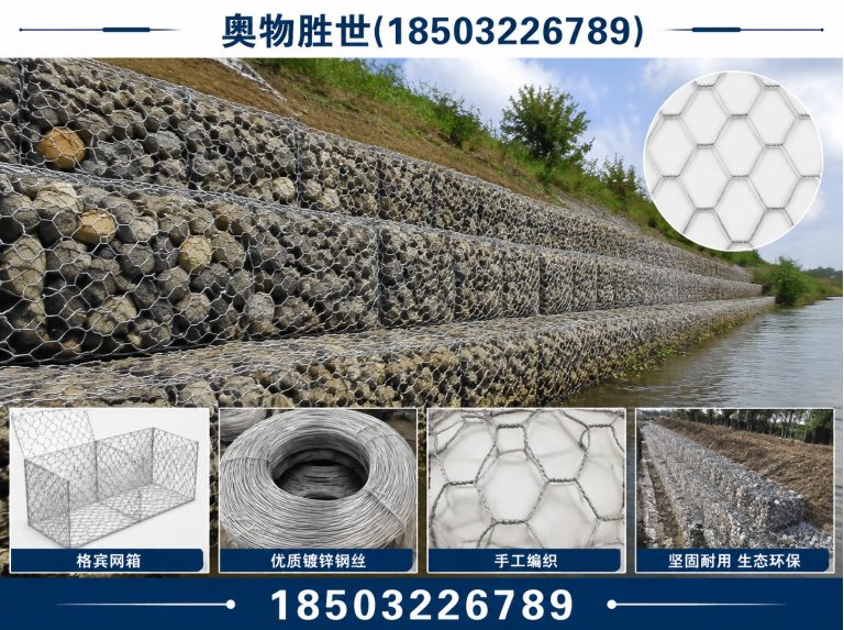 海南奥物胜世展示图