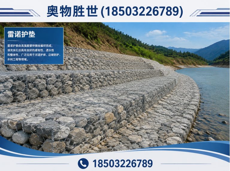 海南固滨笼展示图
